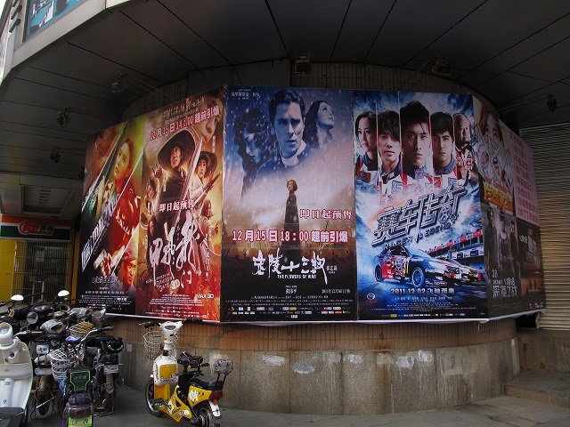 movie_jinling13chai_s.jpg