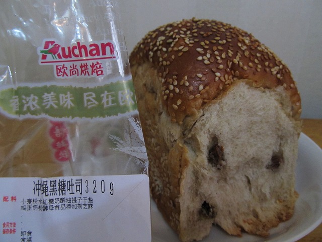 okinawakokuto_bread_s.jpg